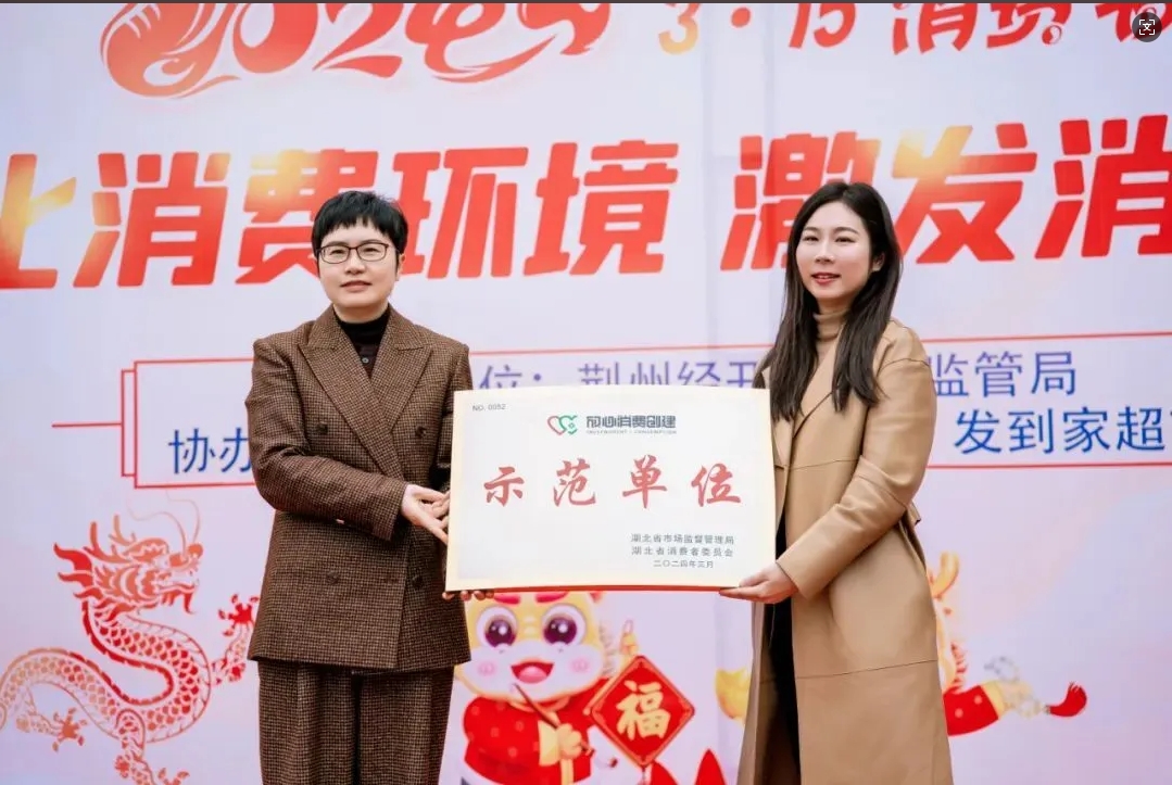 荊州思創(chuàng)科技2024全年回顧｜創(chuàng)新與堅守，共繪輝煌篇章