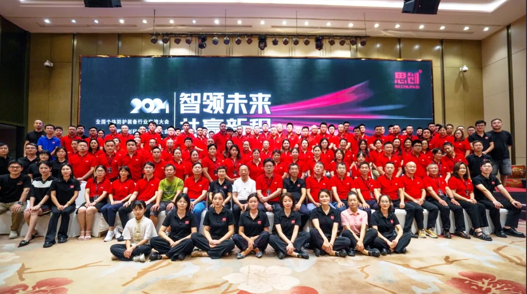 荊州思創(chuàng)科技2024全年回顧｜創(chuàng)新與堅守，共繪輝煌篇章