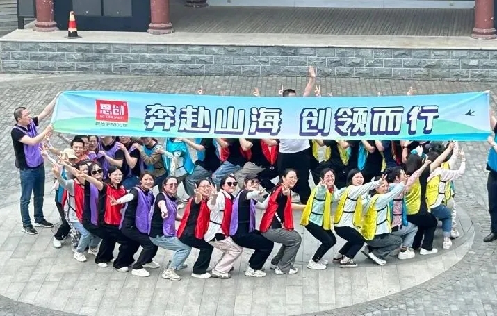 荊州思創(chuàng)科技2024全年回顧｜創(chuàng)新與堅守，共繪輝煌篇章