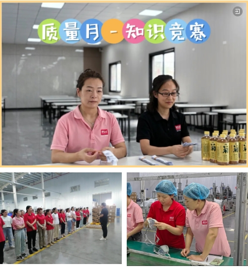 荊州思創(chuàng)科技2024全年回顧｜創(chuàng)新與堅守，共繪輝煌篇章